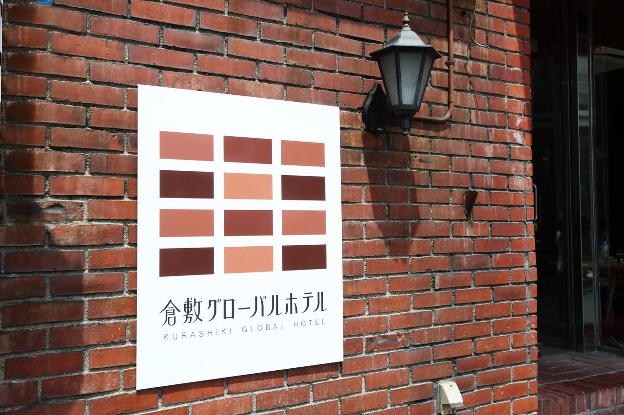 Kurashiki Global Hotel Eksteriør billede